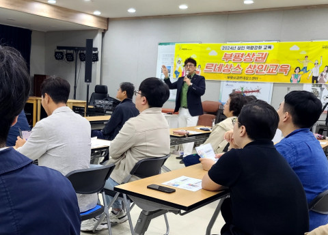 부평구 부평상권르네상스센터, 상인역량강화 교육 진행… SNS·유튜브 활용 직접 점포 홍보하기 등